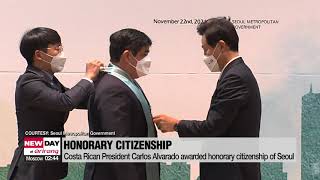 Costa Rican President becomes honorary citizen of Seoul