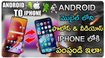How To Transfer Data Android to iphone in 2022 || Transfer photos and videos Android to iphone