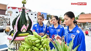 ตบสาวไทยไหว้ย่าโม ก่อนทำศึกชิงแชมป์เอเชีย 2023