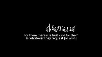 كروما شاشة سوداء قرآن كريم 🌿تلاوة من سورة يس🌿القارئ مؤيد المزين🌿