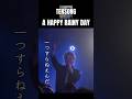 【TENSONG】♪A HAPPY RAINY DAY #tensong #たか坊 #ハッピーレイニーディ