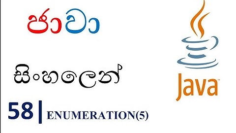 Java Sinhala Tutorial | 58 - Enumeration(5) - Shanaka Wijerathna
