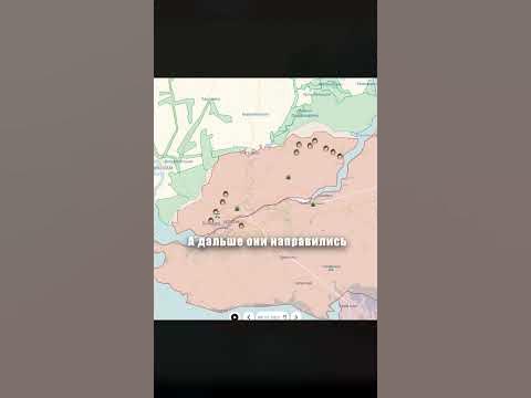 Это и был план? - YouTube