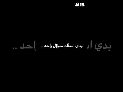 وقف عحيلك