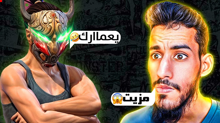 مقلب النوب لدخول كلان ملاغي ! 🤯