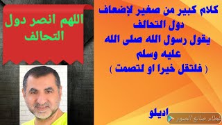 سمك لبن  تمر هندى ومحاوله زعزعة استقرار مصر والسعودية والإمارات