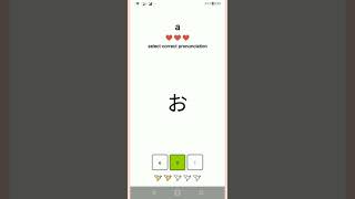 Японский язык. Мобильные приложения для изучения японского языка.
