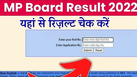 mp board result kaise chek kre 2022// अपना रिजल्ट यहां से चेक करें 2022//
