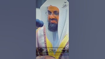 الشيخ سعود الشريم حفظه الله ♥ تلاوة خاشعة من سورة (قٓ)