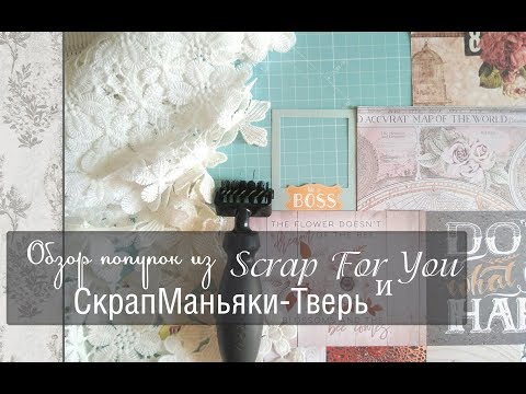 Скрапбукинг в твери