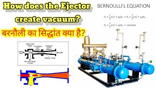 steam ejector vacuum system // hogger ejector steam turbine // बरनौली का सिद्धांत क्या है?#Vacuum