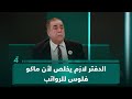 عامر عبد الجبار عن غرامات المرور الدفتر لازم يخلص لأن ماكو فلوس للرواتب 