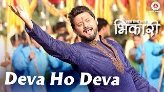 Deva Ho Deva | Bhikari | Swwapnil Joshi | Sukhwinder Singh & Divya Kumar