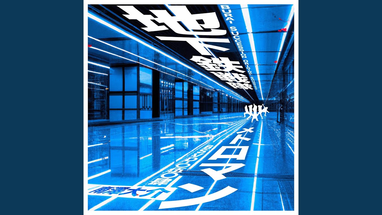 Ver 静炎 I ～エミール＆ブルー～ no YouTube