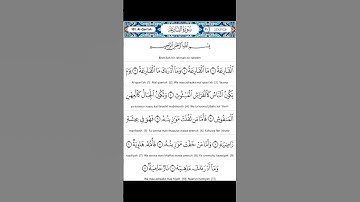Surah Al Qariah | سورة القارعة