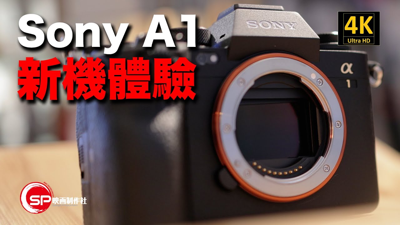 映畫製作社sp Youtube Channel Analytics And Report Powered By Noxinfluencer Mobile