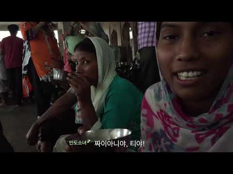 🇮🇳 혼자여행해도 괜찮은 인도. 정말 괜찮은걸까