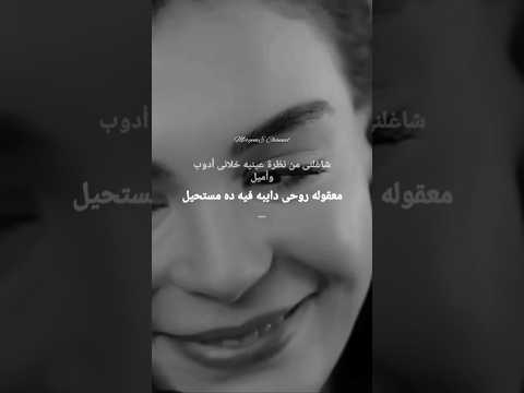 هيفاء وهبي قلبي حب مع الكلمات  ابلور  تصميمي   هيفاء وهبي 