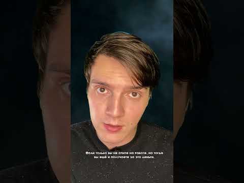 Вам не надо за ЭТО платить..