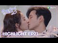 Highlight | A sweet confession kiss 💓❤️ | My Girlfriend is an Alien S2 | WeTV | ENG SUB