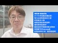 潘鐵珊 驕陽財經21 7大市短期反覆試高 電力水泥受惠世紀工程 科技股呈上落 美蘭空港走勢具值搏 個別券商走勢好 圖表及對沖策略投資正開班 有興趣可Whatsapp或致電68899180 唔好錯過啊 潘鐵珊 驕陽財經21 7大市短期反覆試高 電力水泥受惠世紀工程 科技股呈上落 美蘭空港走勢具值搏 個別券商走勢好 圖表及對沖策略投資正開班 有興趣可Whatsapp或致電68899180 唔好錯過啊