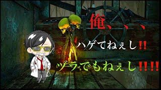 【デッドバイデイライト】休日のまったり配信★遊びに来てね！【DeadbyDaylight】