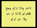 مهرجان الصاحب الفاجر