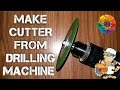 Make CUTTER From Drilling Machine ( Metal, Wood & Marble )