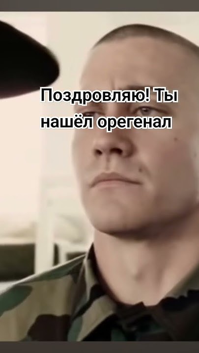 СЭР ДА СЭР!!! #мемы - YouTube