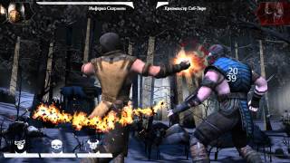 MORTAL KOMBAT X - first fight Android