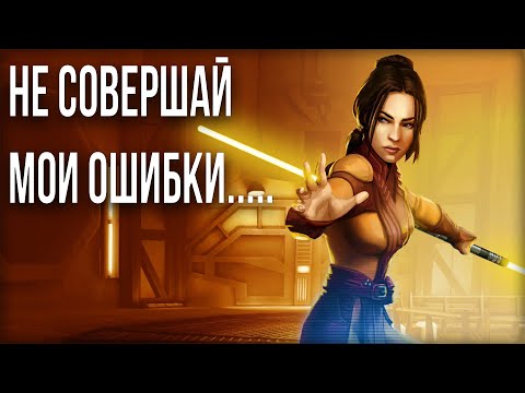 ГАЛАКТИКА ГЕРОЕВ ГРАМОТНАЯ ПРОКАЧКА АККАУНТА  ! | SWGOH  | ГАЙДЫ | СОВЕТЫ | ОБУЧЕНИЕ |ПАЧКИ НОВИЧКАМ