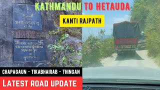 Kanti Rajpath Latest Road Update || Kathmandu to Hetauda || Chapagaun - Tikabhairab - Thingan