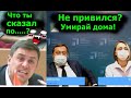 Бондаренко жёстко ответил Иркутскому главврачу!