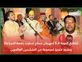 انطلاق الدورة الـ 5 لمهرجان سماع تساوت بقلعة السراغنة بحضور متميز لمجموعة من المنشدين العالميين انطلاق الدورة الـ 5 لمهرجان سماع تساوت بقلعة السراغنة بحضور متميز لمجموعة من المنشدين العالميين