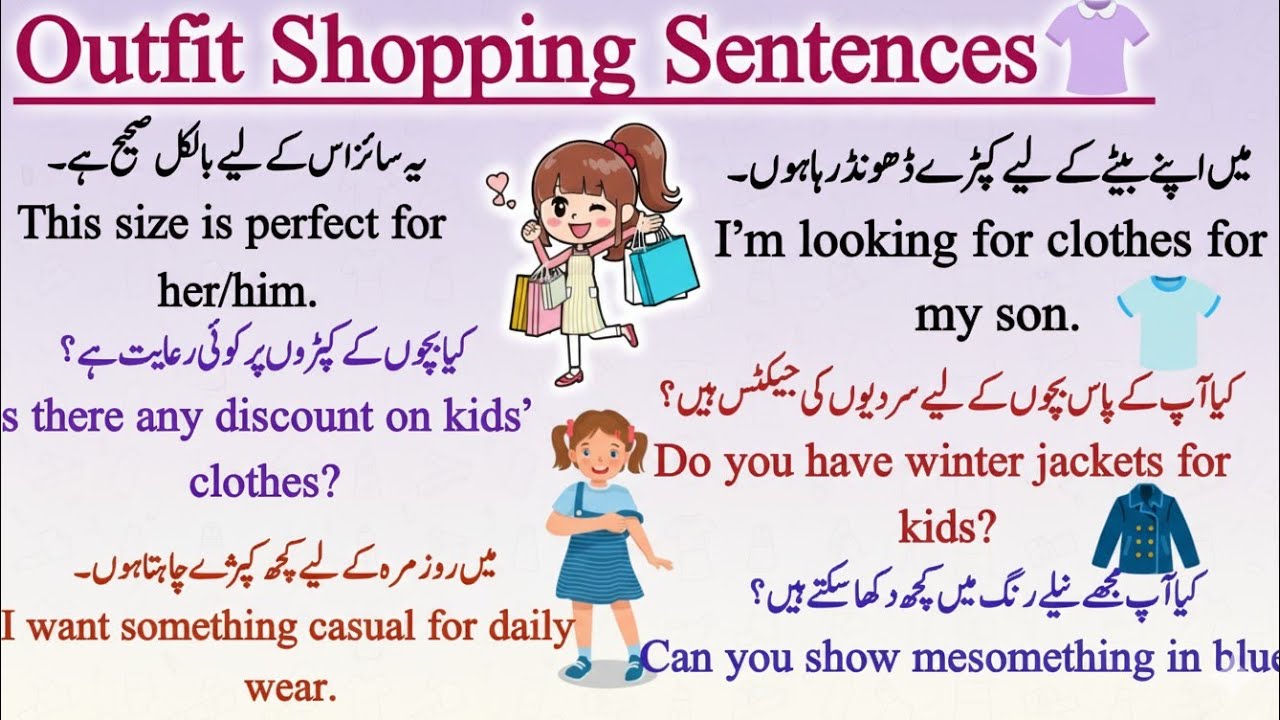 casual dress meaning in urdu Casual Wear Meaning In Urdu | Pursukoon Libaas Pehnana