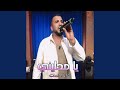 يا محايني