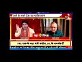 शहज़ाद पूनावाला ने पाकिस्तान प्रेमी कश्मीरी की पोल खोल दी ।