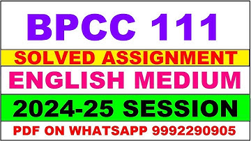 bpcc 111 solved assignment 2024-25 | bpcc 111 solved assignment in english 2025 | bpcc 111 2024-25