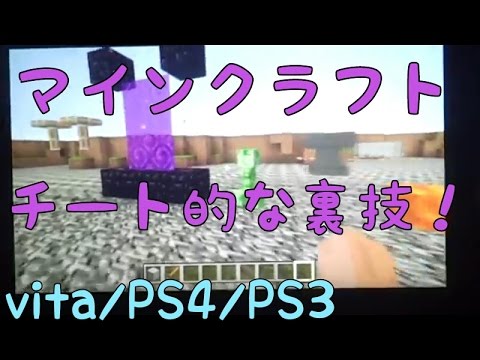 ゆっくり実況 敵がほぼ無敵クラフト マイクラ ２日目 Youtube