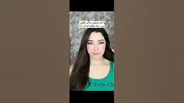 واحد زوفري ساكن فوق مني ديما كيجيب البنات يكويهم 