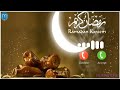 Ramzan Ringtone || Islamic Ringtone || Gojol Ringtone || Arabic Ringtone || New Ringtone