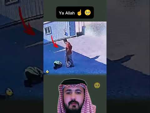 حين ترفع قلبك لله يرفع الله لك عباد ا يعينونك Allah اكسبلور Shorts