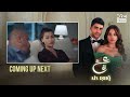 Ain Ishq | Episode 150 | Coming Up Next  | One love | UD2O