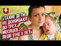 У моего сына генетическая мутация: Катя | Быть мамой