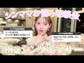 【お悩み相談】シンママになったのでみんなと悩みを共感したい
