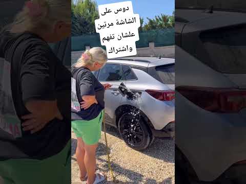 دوس على الشاشة مرتين علشان تفهم واشتراك 