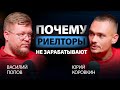 Из таксиста с долгами в 20 млн. в собственники агентства недвижимости