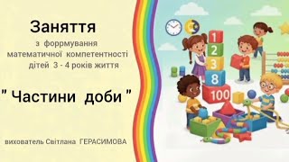 видео:  картинка: