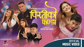 Piratiko Fanda | Anjila Regmi | Puspa Raj | Jibesh Gurung | Roshni Karki | Parishna Bastola &amp; Prince