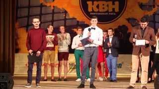 Первая 1/4 Полтавской лиги КВН (17.09.2015)